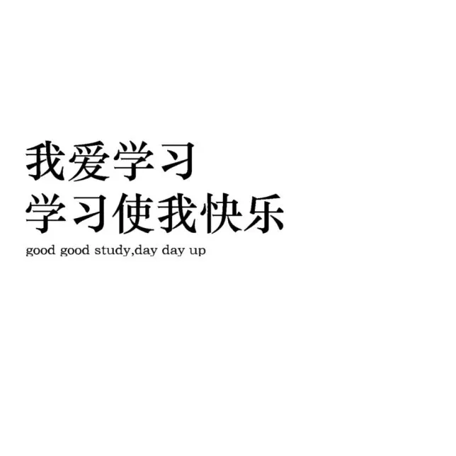 内卷人