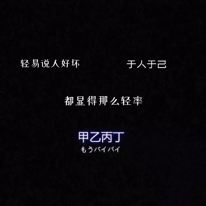 星海余暮.的专辑