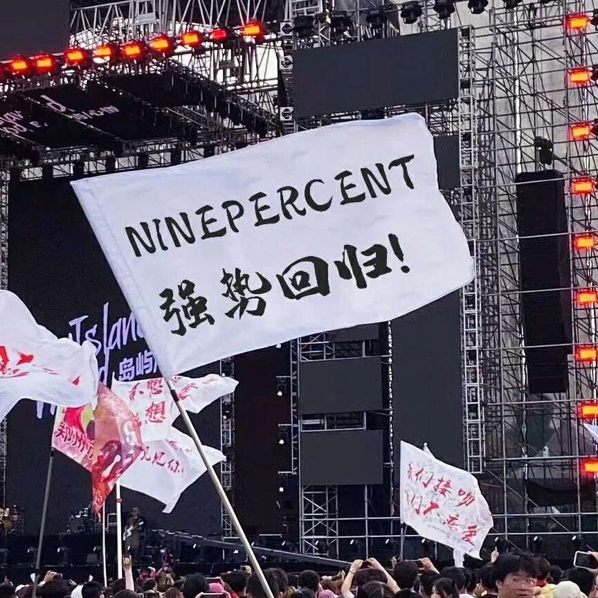 NINEPERCENT
