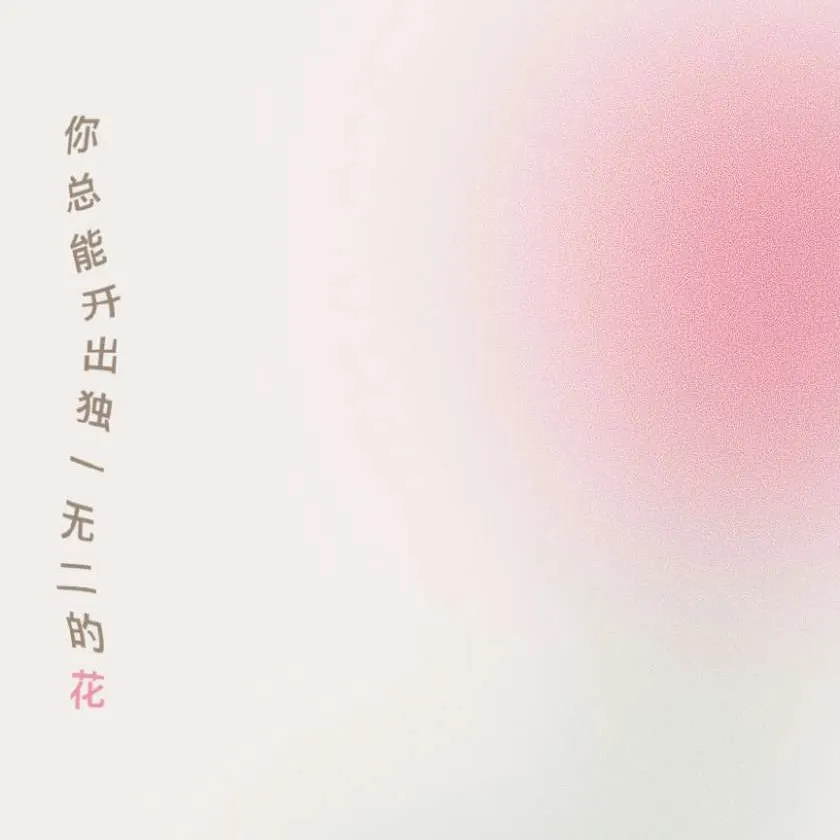 生活、读书