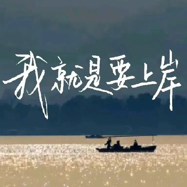 人民日报