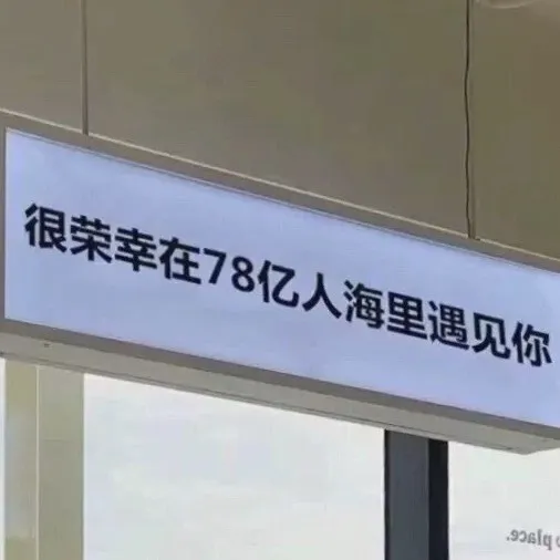。。。