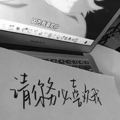 丁林写给蛐蛐的99句告白