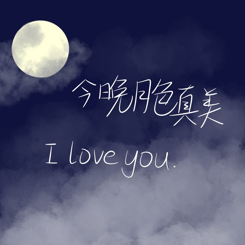 面无表情的擦肩而过后 是低头窃喜