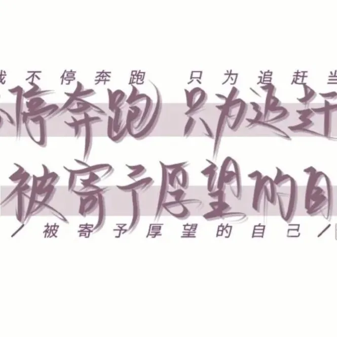 随笔
