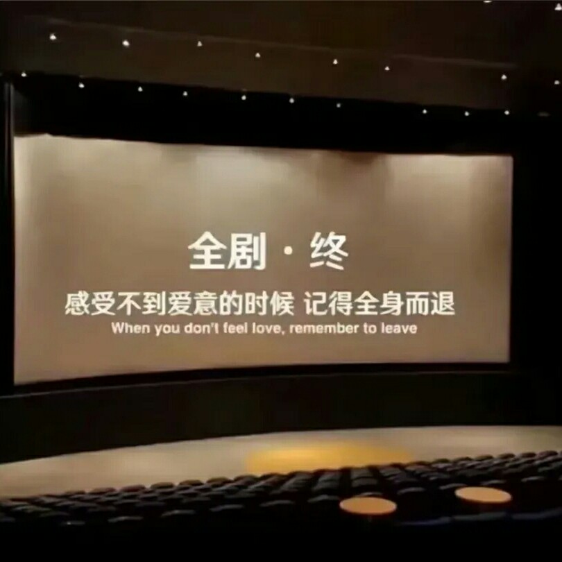 我的名字被你取完了