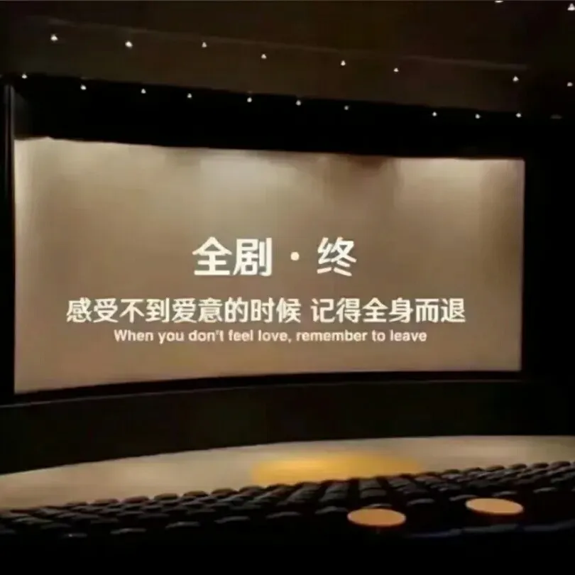 我的名字被你取完了