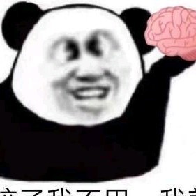 毒舌