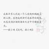 言之有理