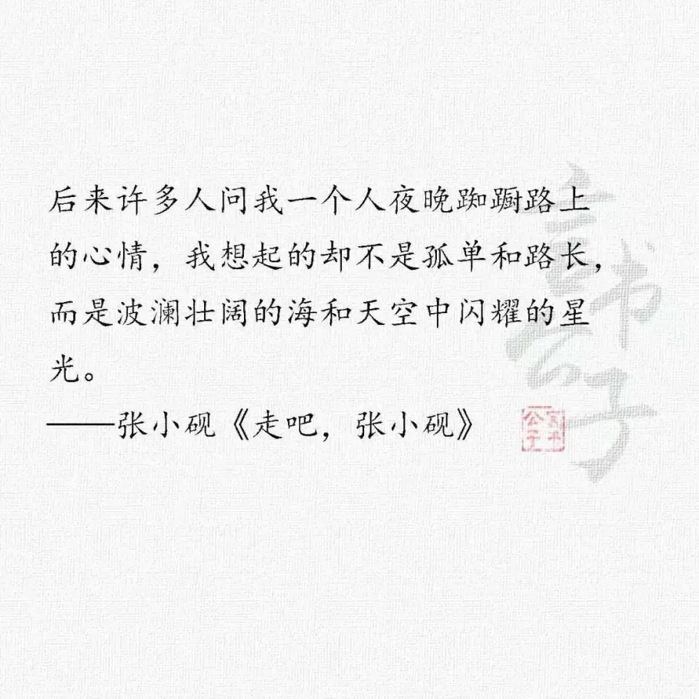 言之有理