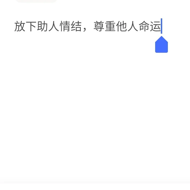 怼怼