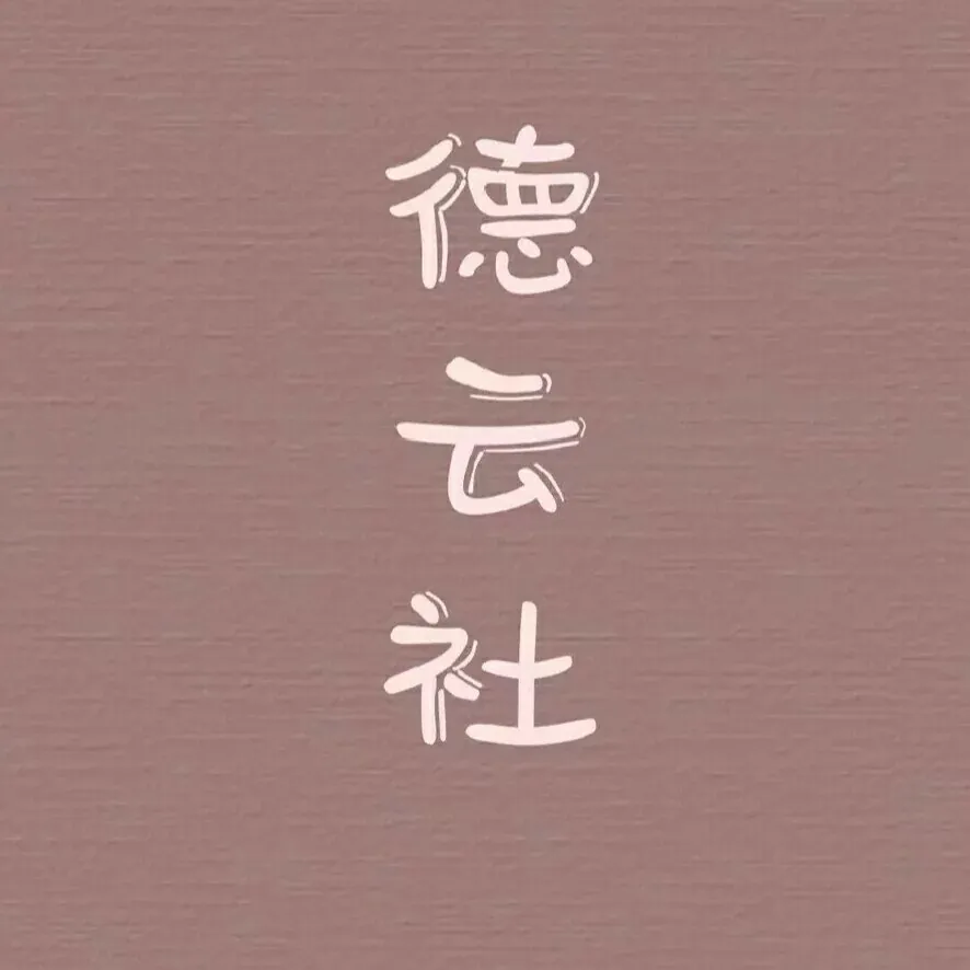 我的语录
