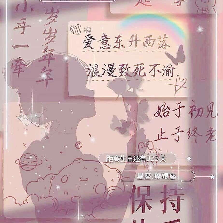 喜欢是什么
