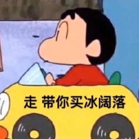 花火