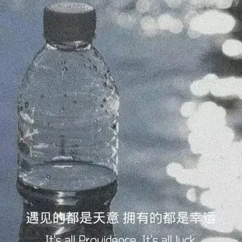 英文美句