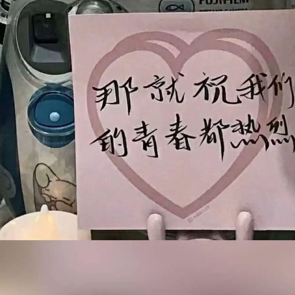 凉薄晴天的专辑