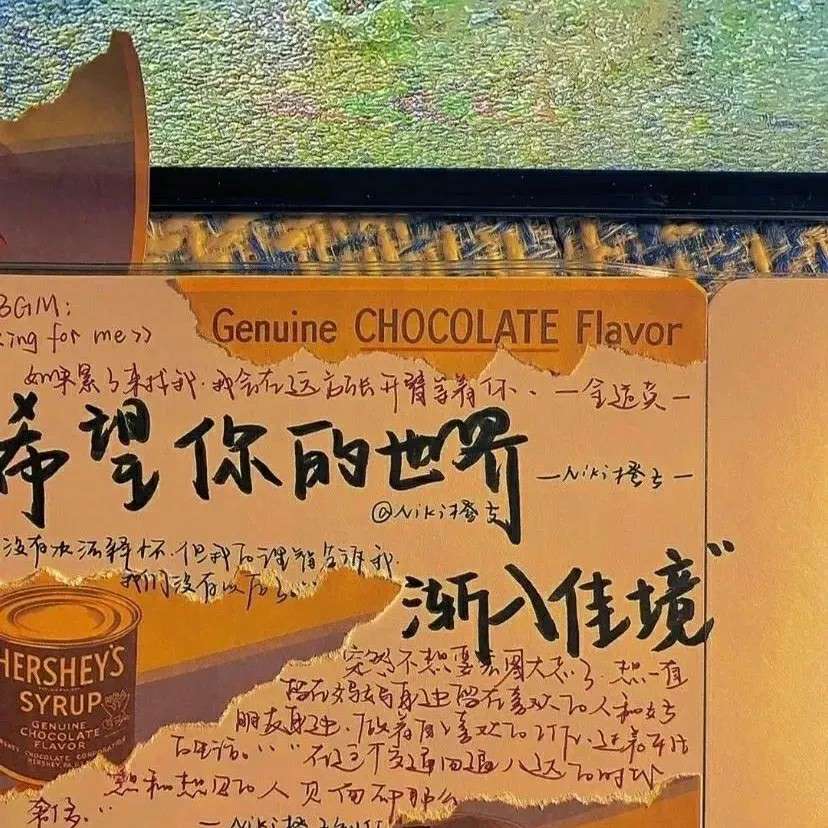 每日一句 好好学习