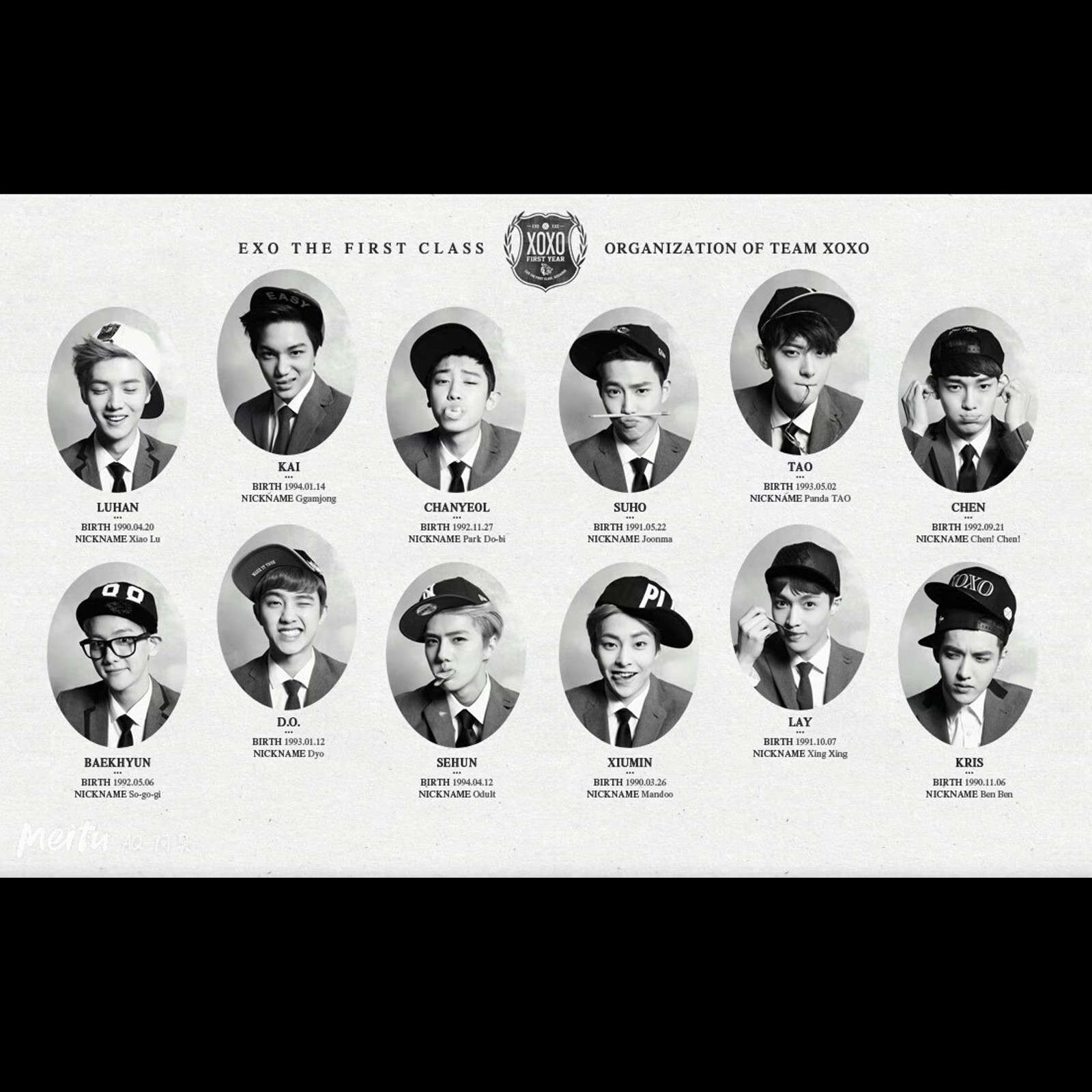 我爱的男孩叫EXO