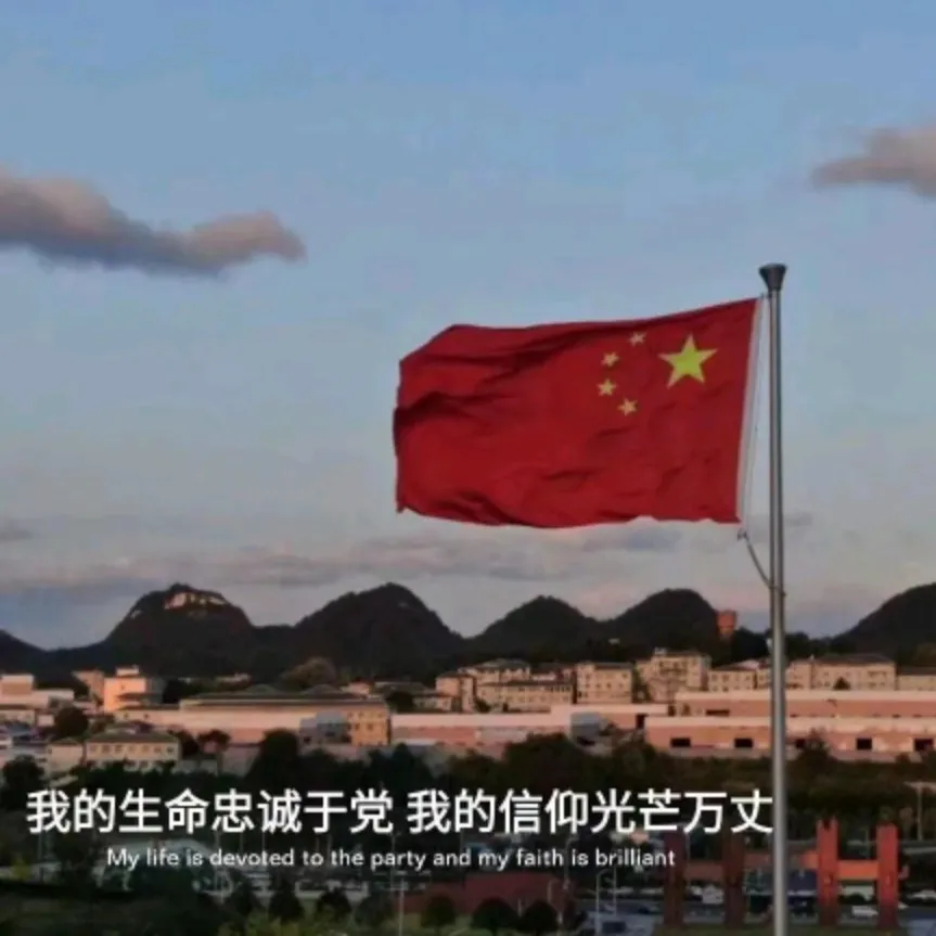 国