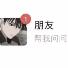 蛊