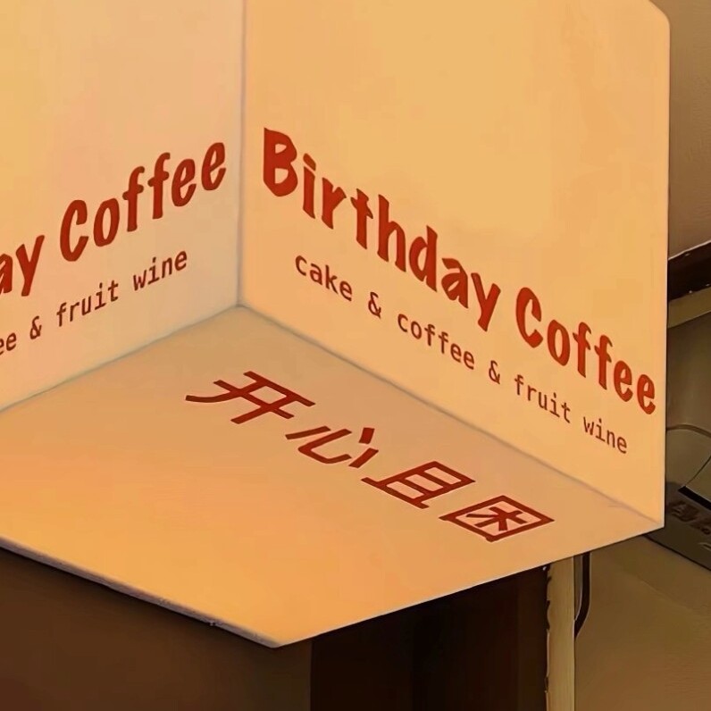 浅浅治愈一下吧 嘻嘻