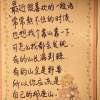 杂乱无章