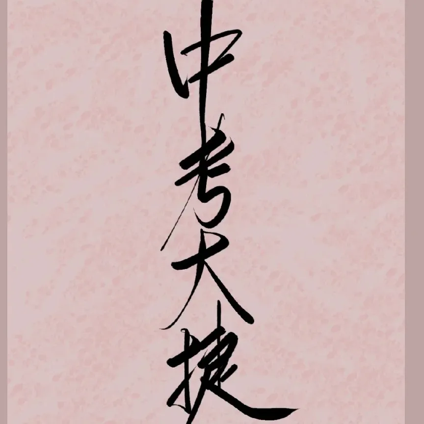 少年