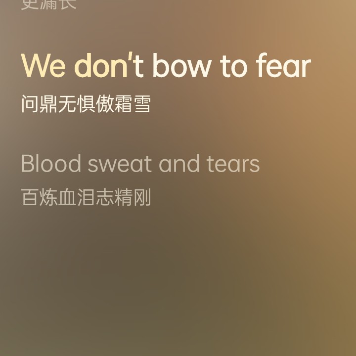 每天一小句，开心每一天