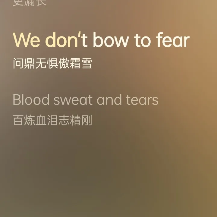 每天一小句，开心每一天