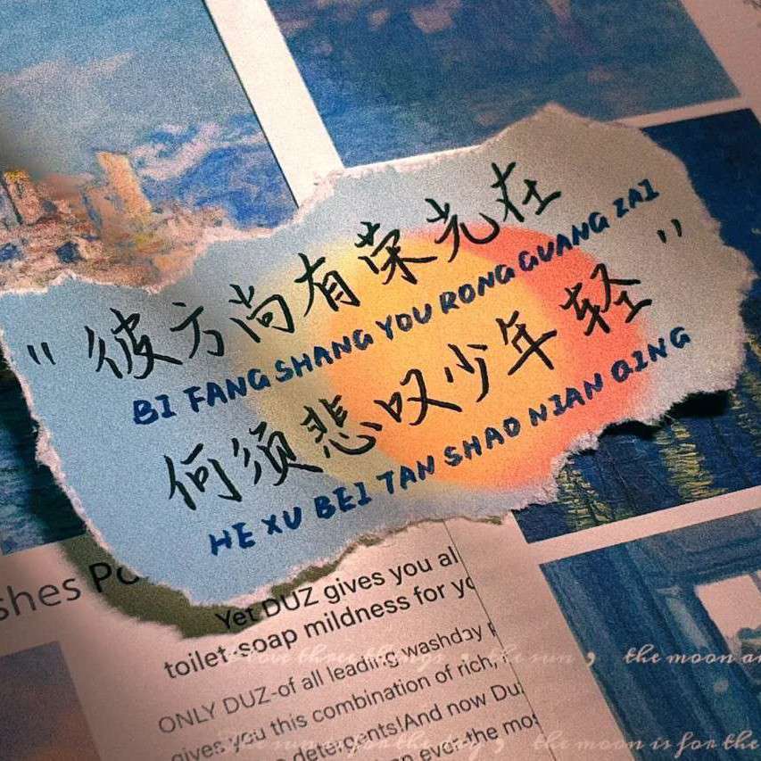 ヾ(❀╹◡╹)ﾉﾞ❀~