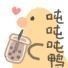 积累本