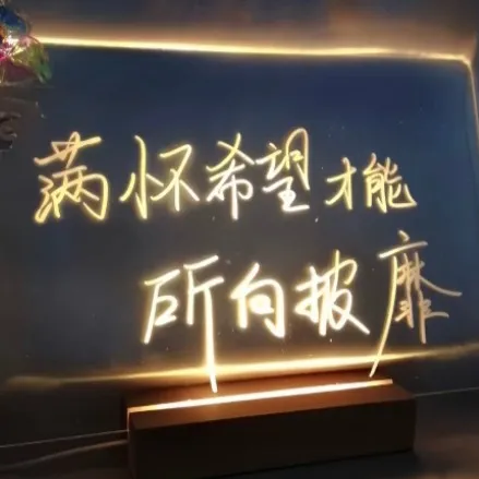 能量输液站