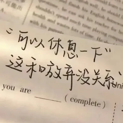 漫天星辰
