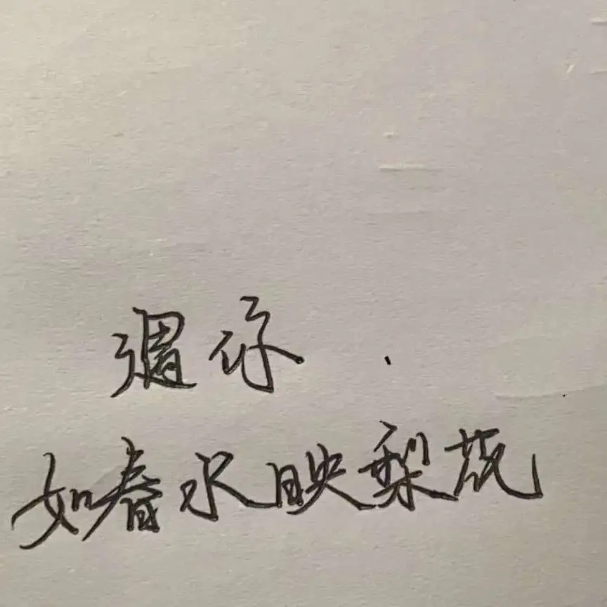 阿瑜的专辑
