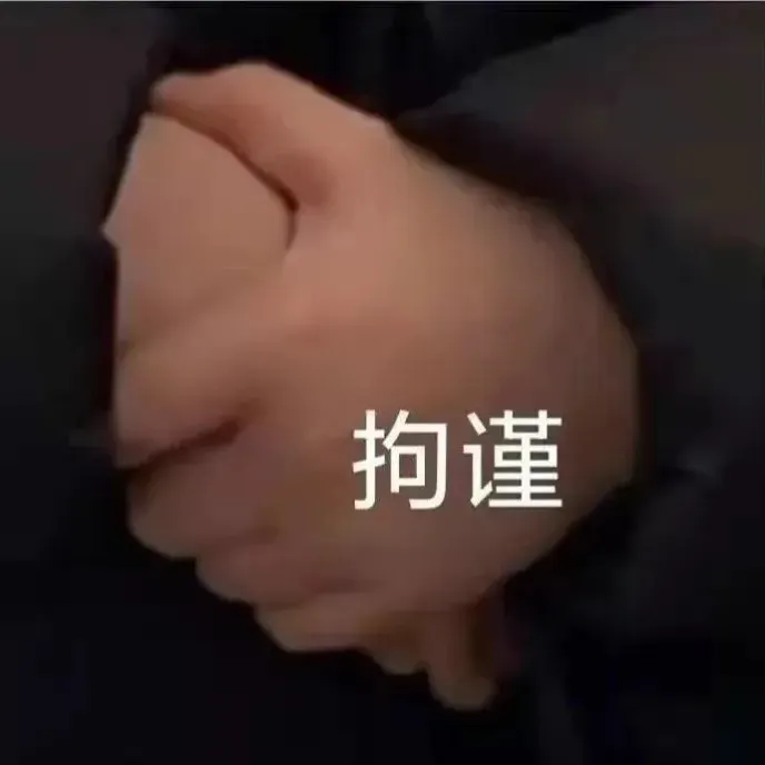 搞笑文案