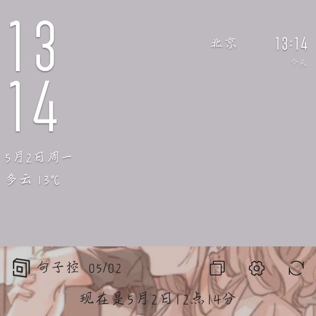 专属于萝卜的文案