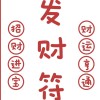 昂，喜欢