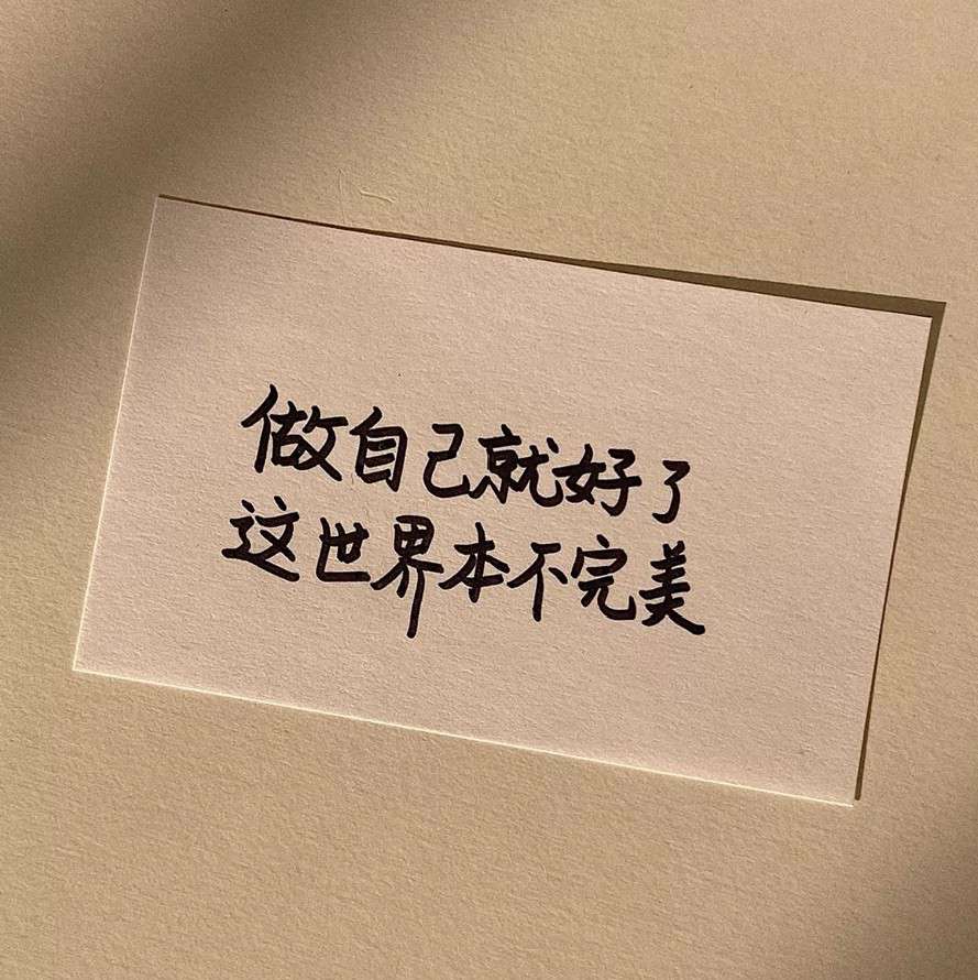 一些书里的句子