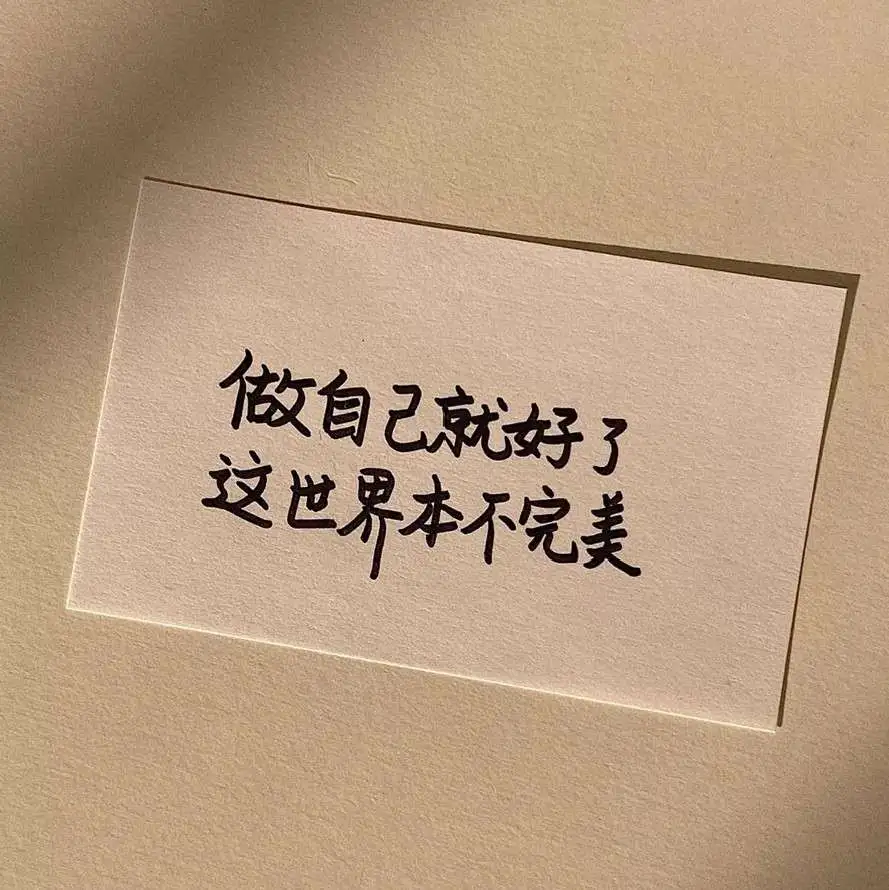 一些书里的句子