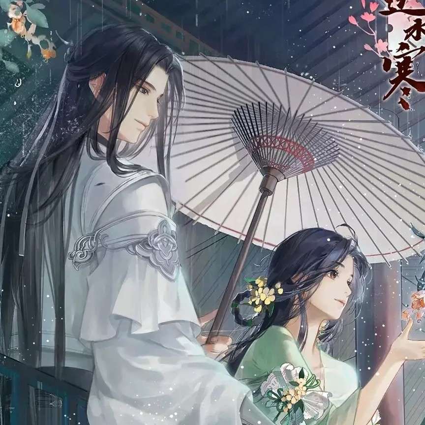 与君祝福