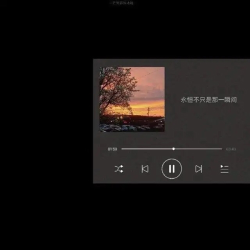 歌曲