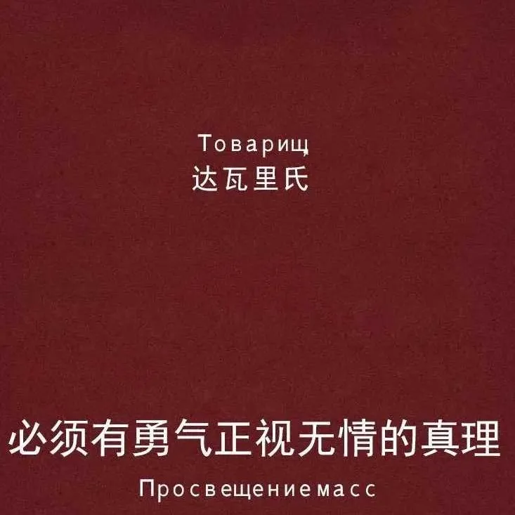 深刻辛辣