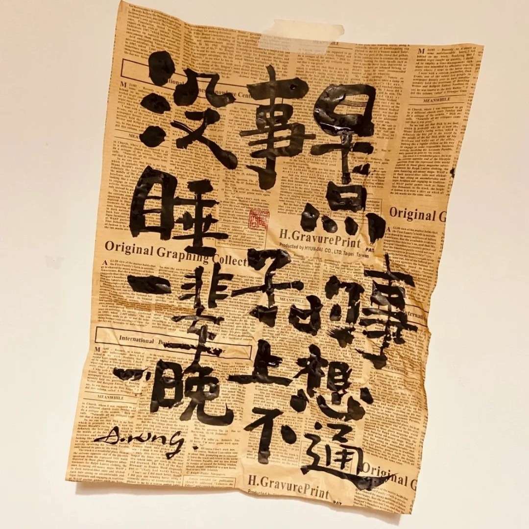 我心中的梁实秋