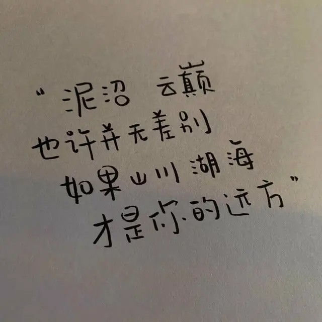 西楼的专辑