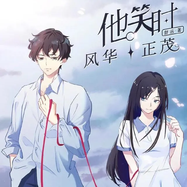 情语