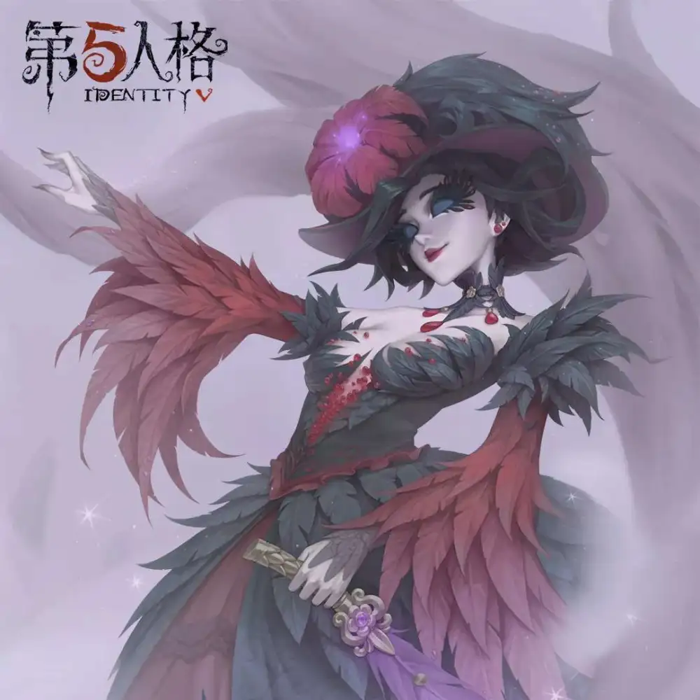 第五人格