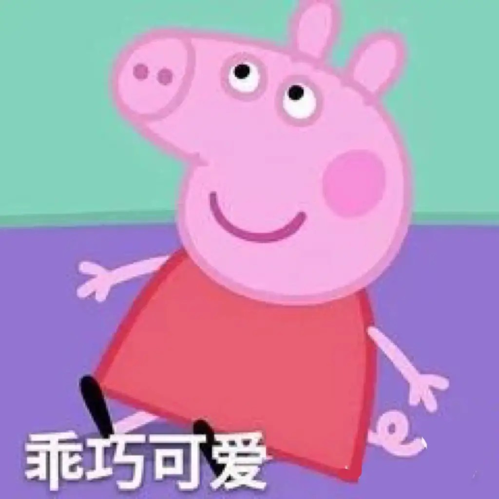 西柚习习的专辑