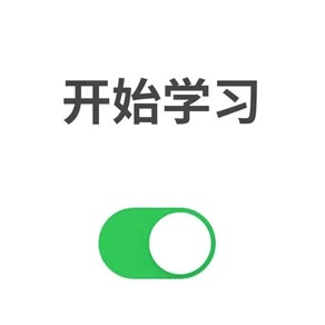 摘抄