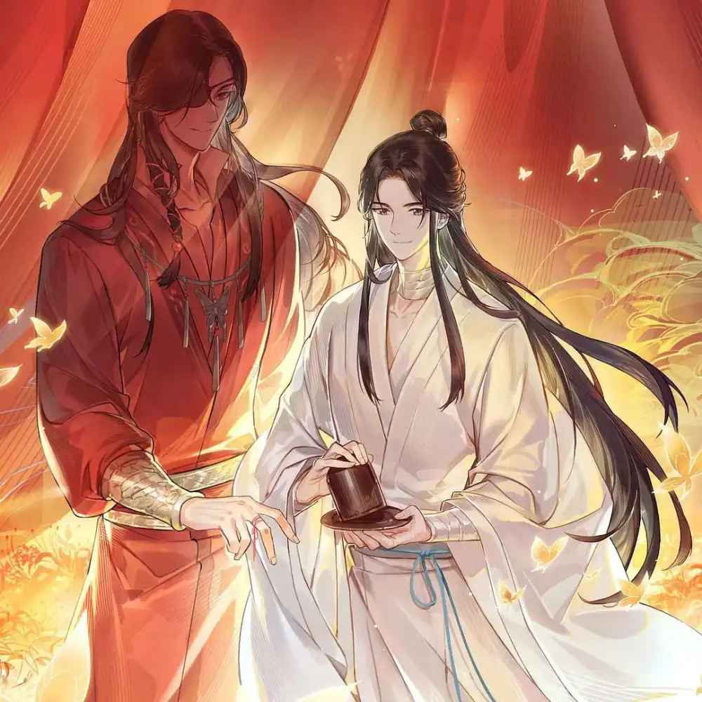 天官赐福