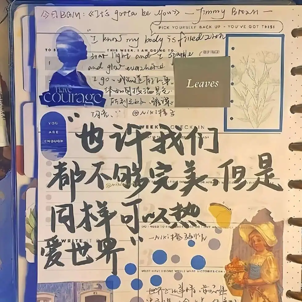 看懂某些故事